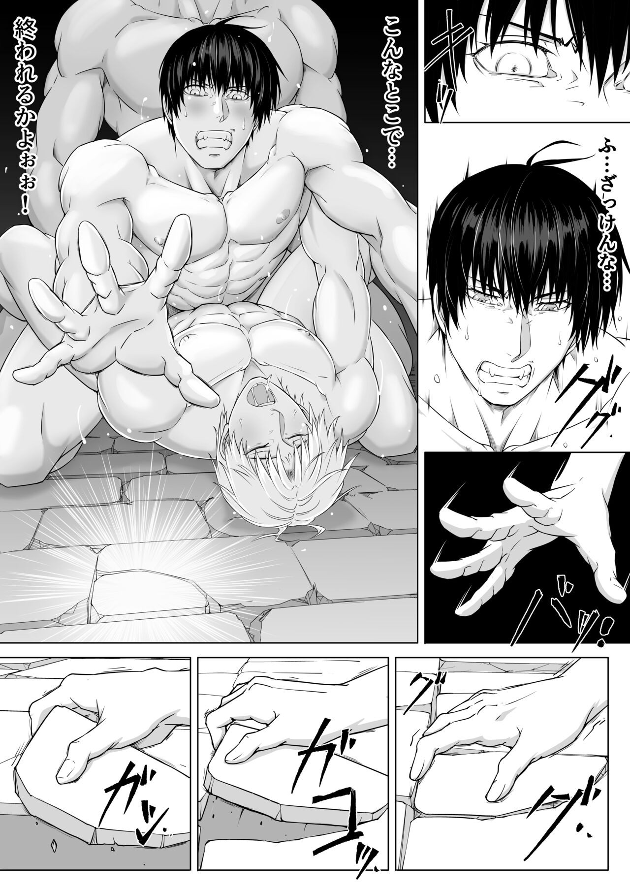 Page 42