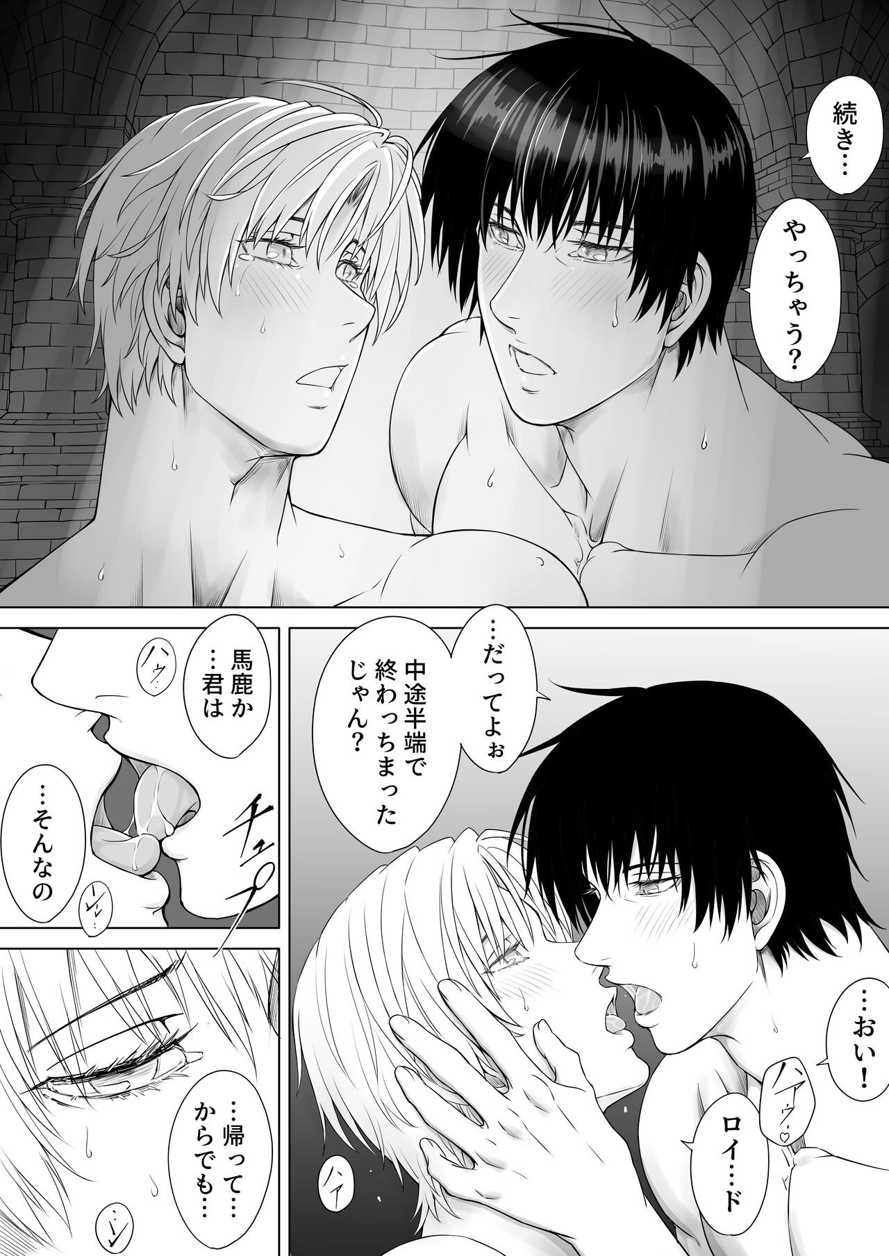Page 47
