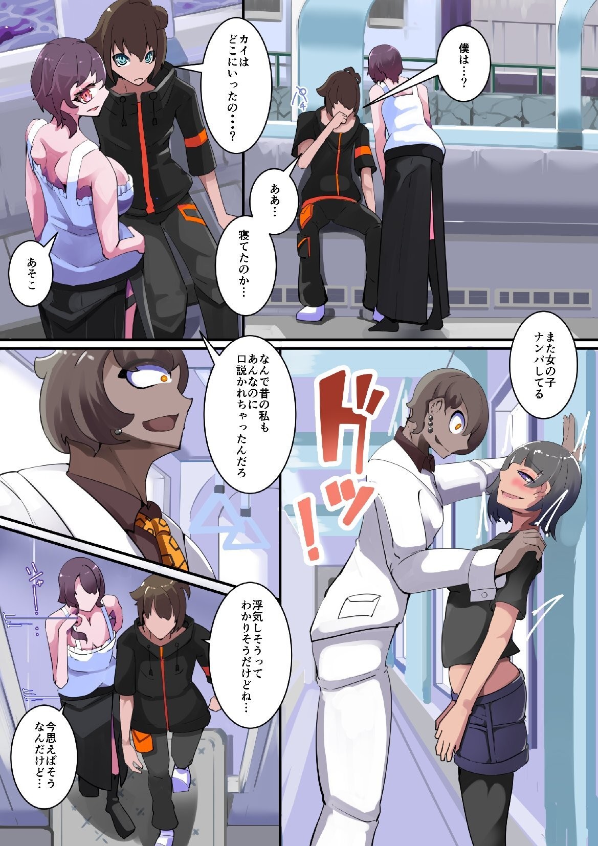 Page 7