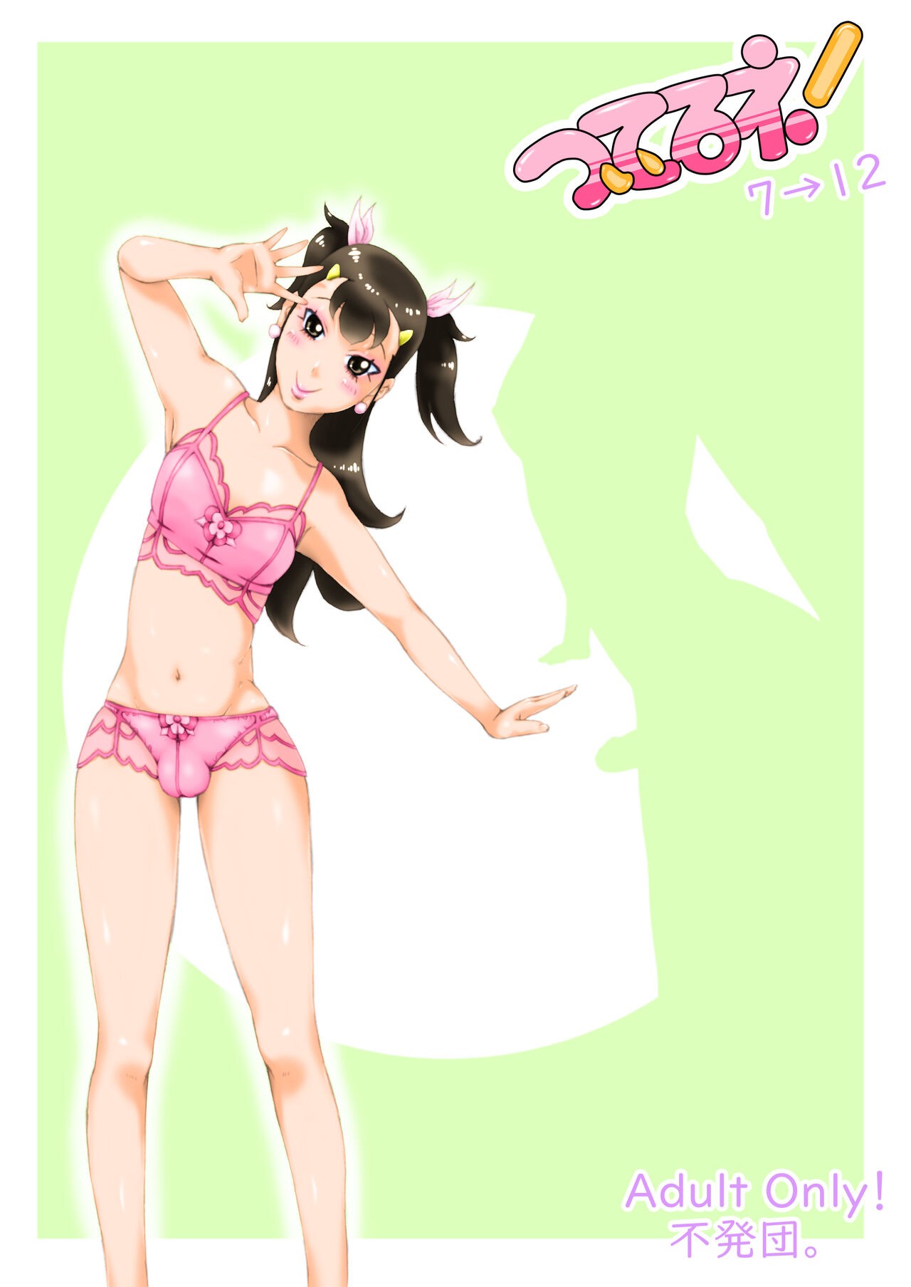 Page 25