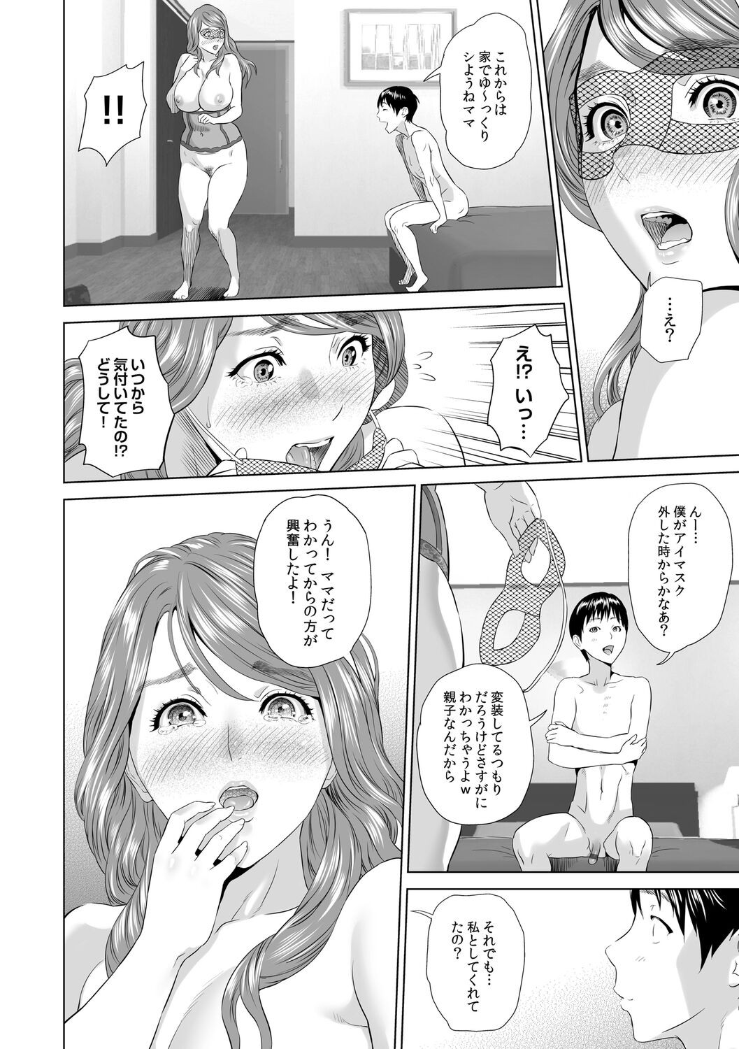 Page 118