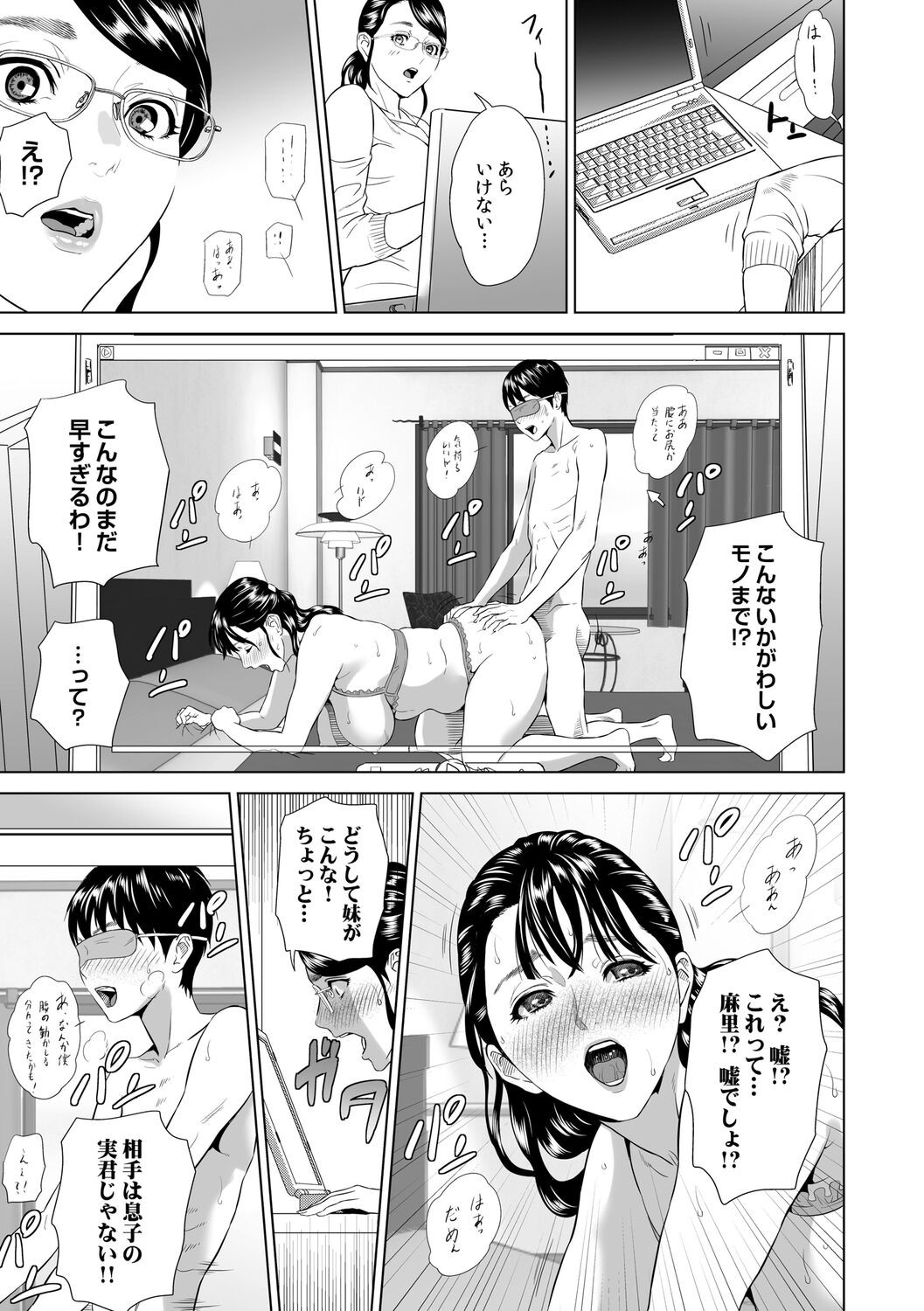 Page 129