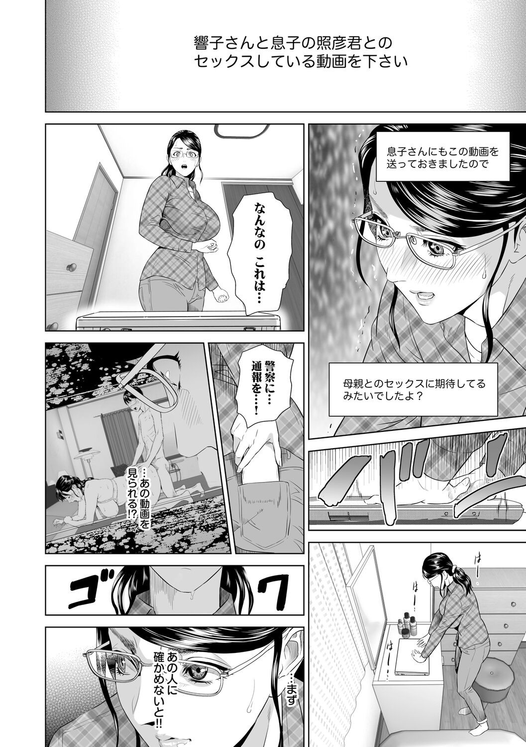 Page 138