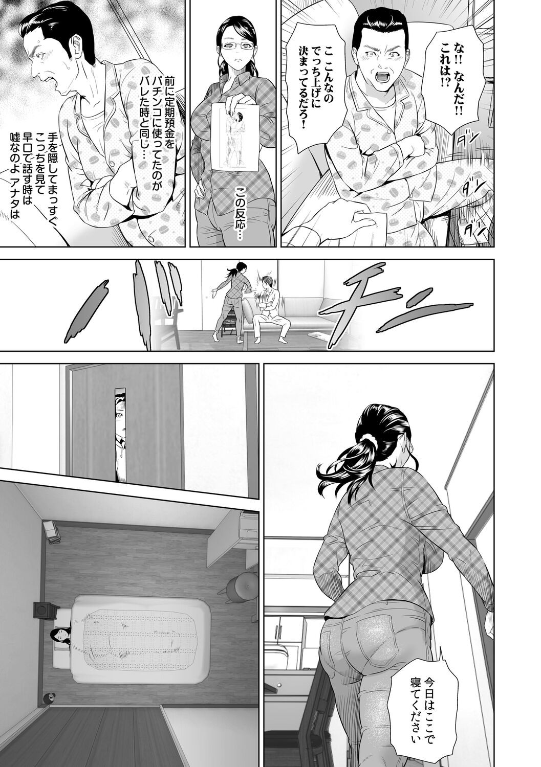 Page 139