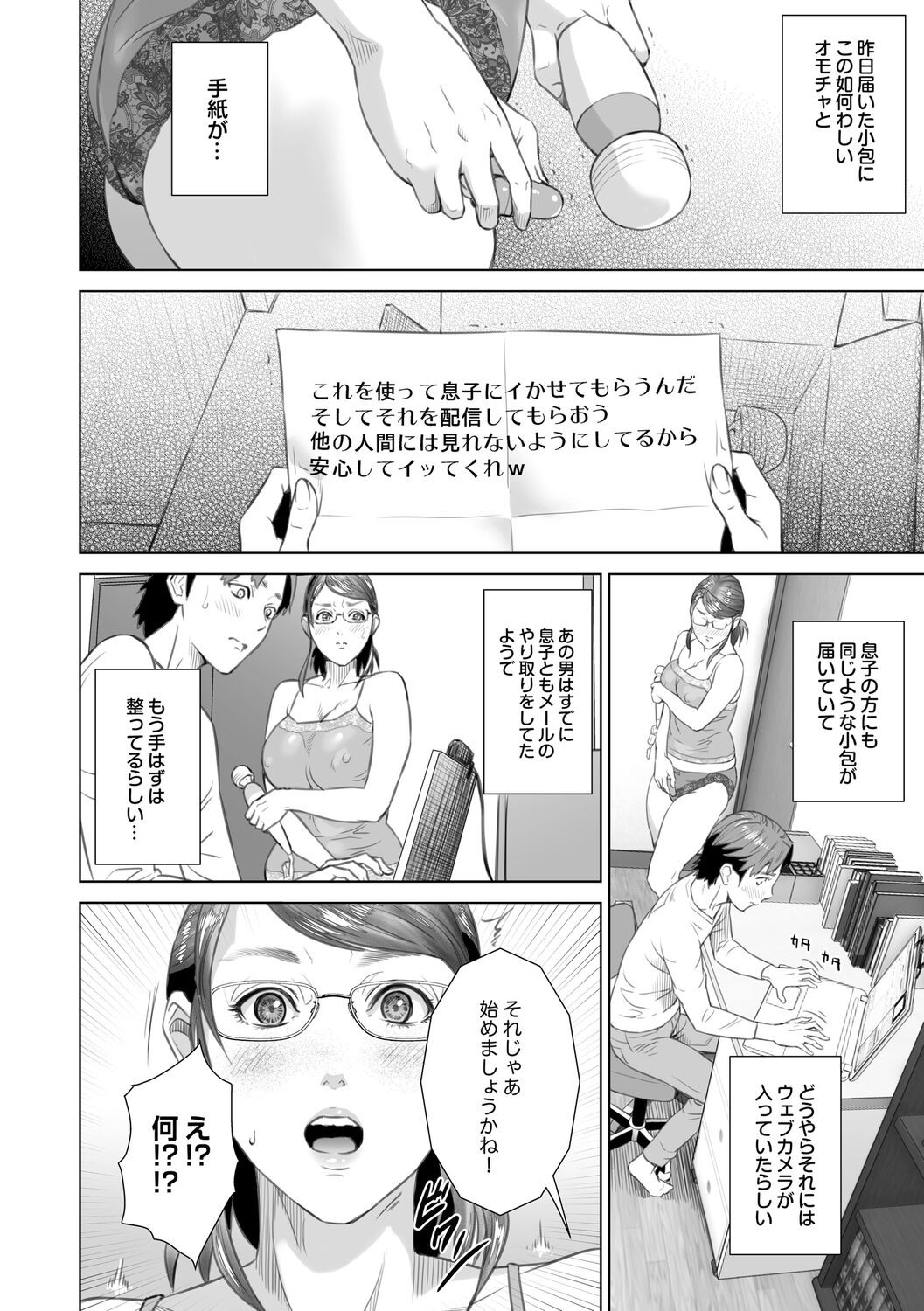 Page 146