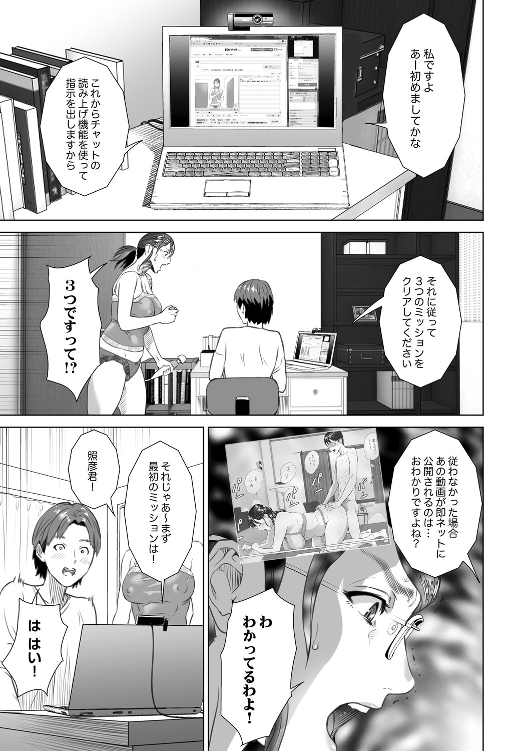 Page 147