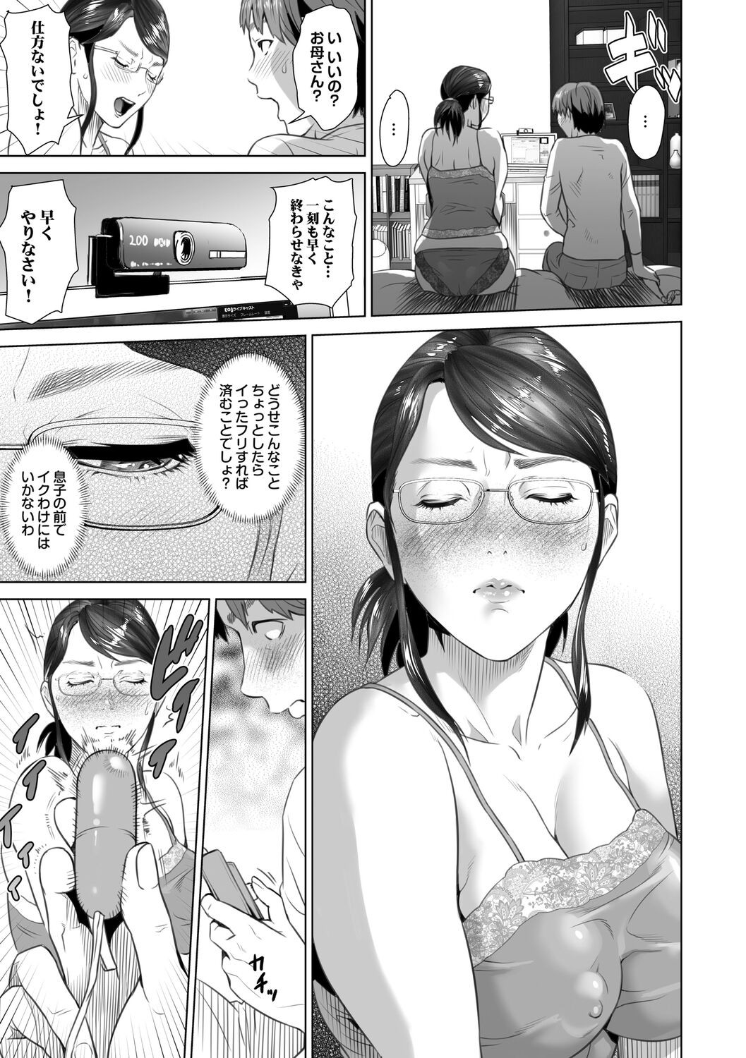 Page 149