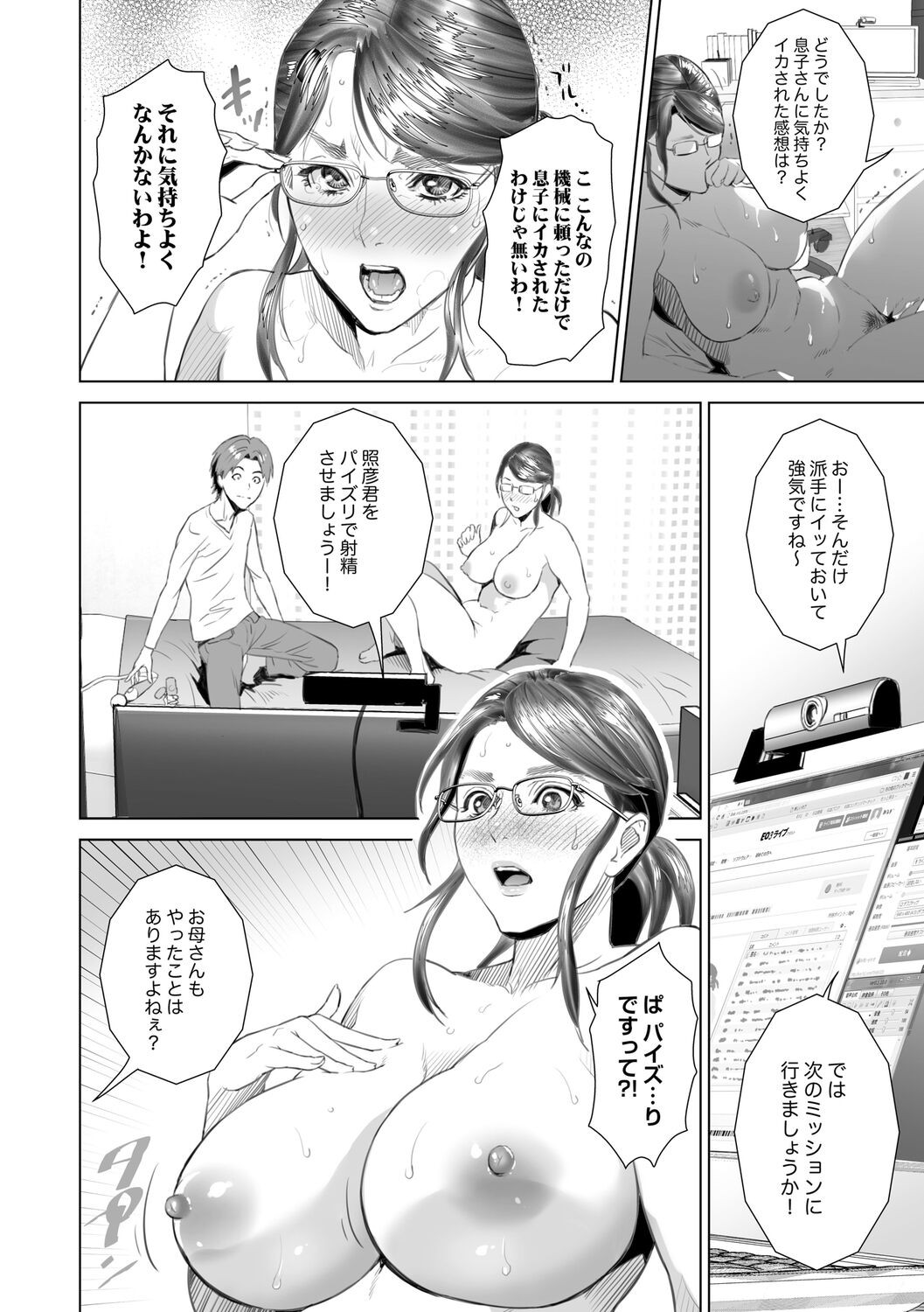 Page 164