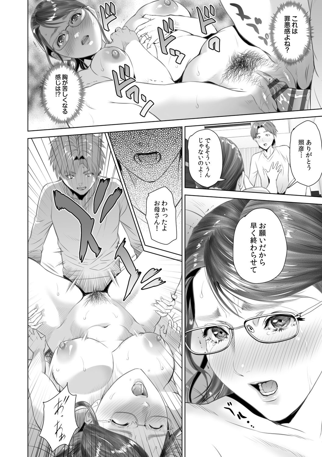 Page 174