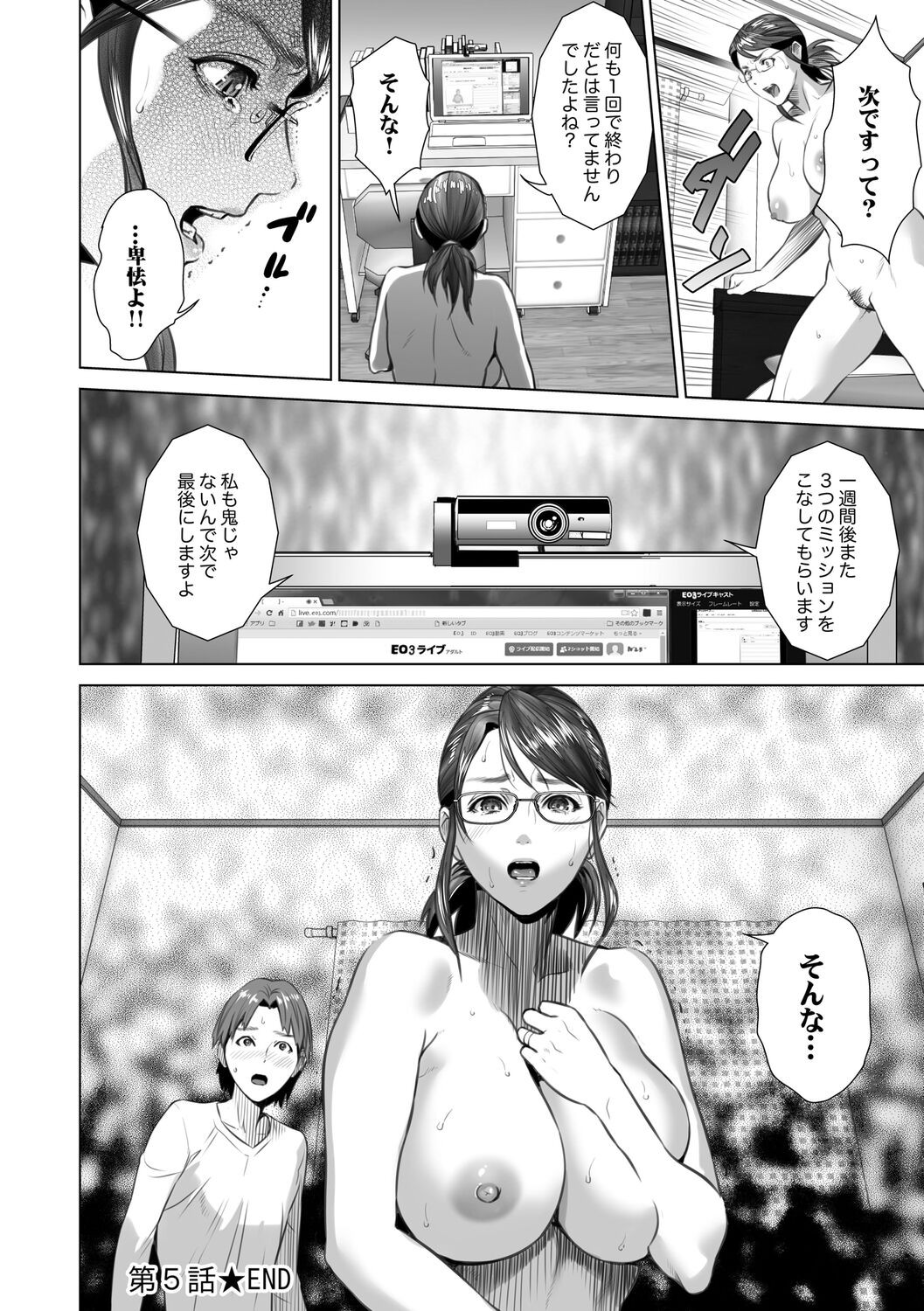 Page 188