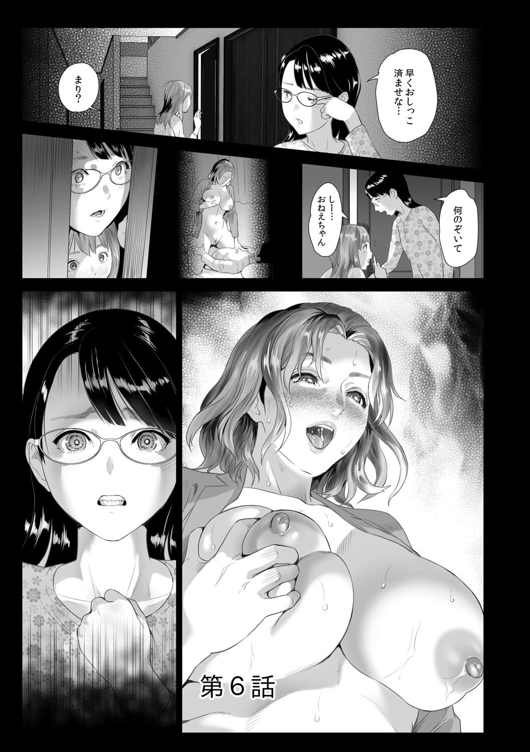 Page 189