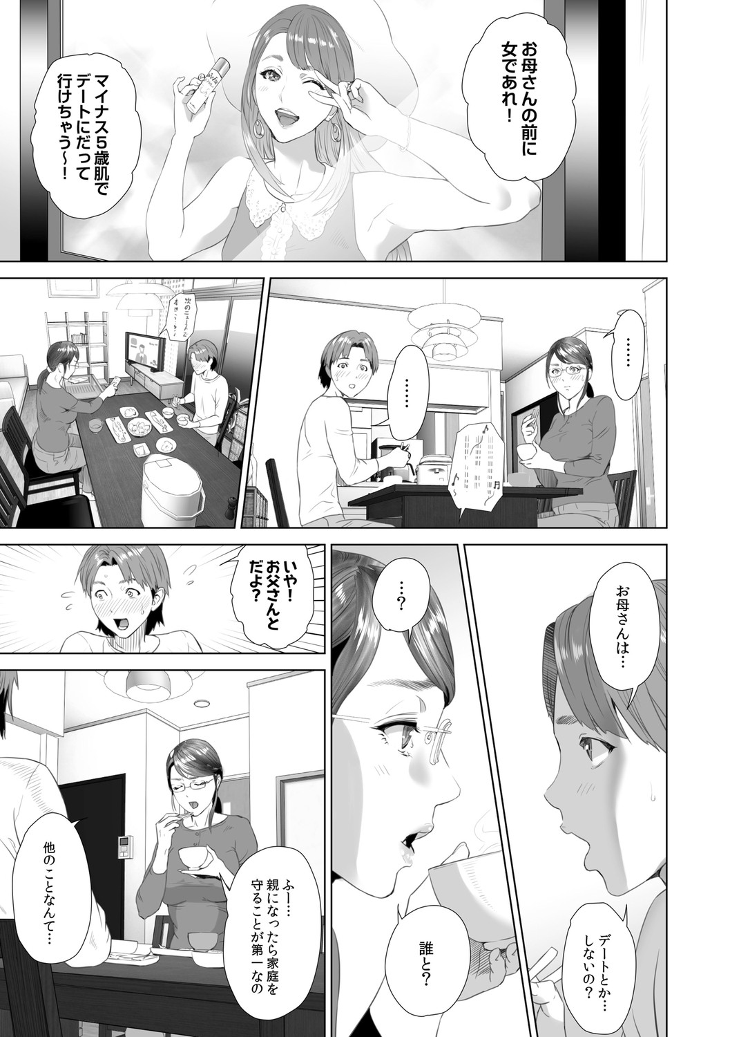 Page 191