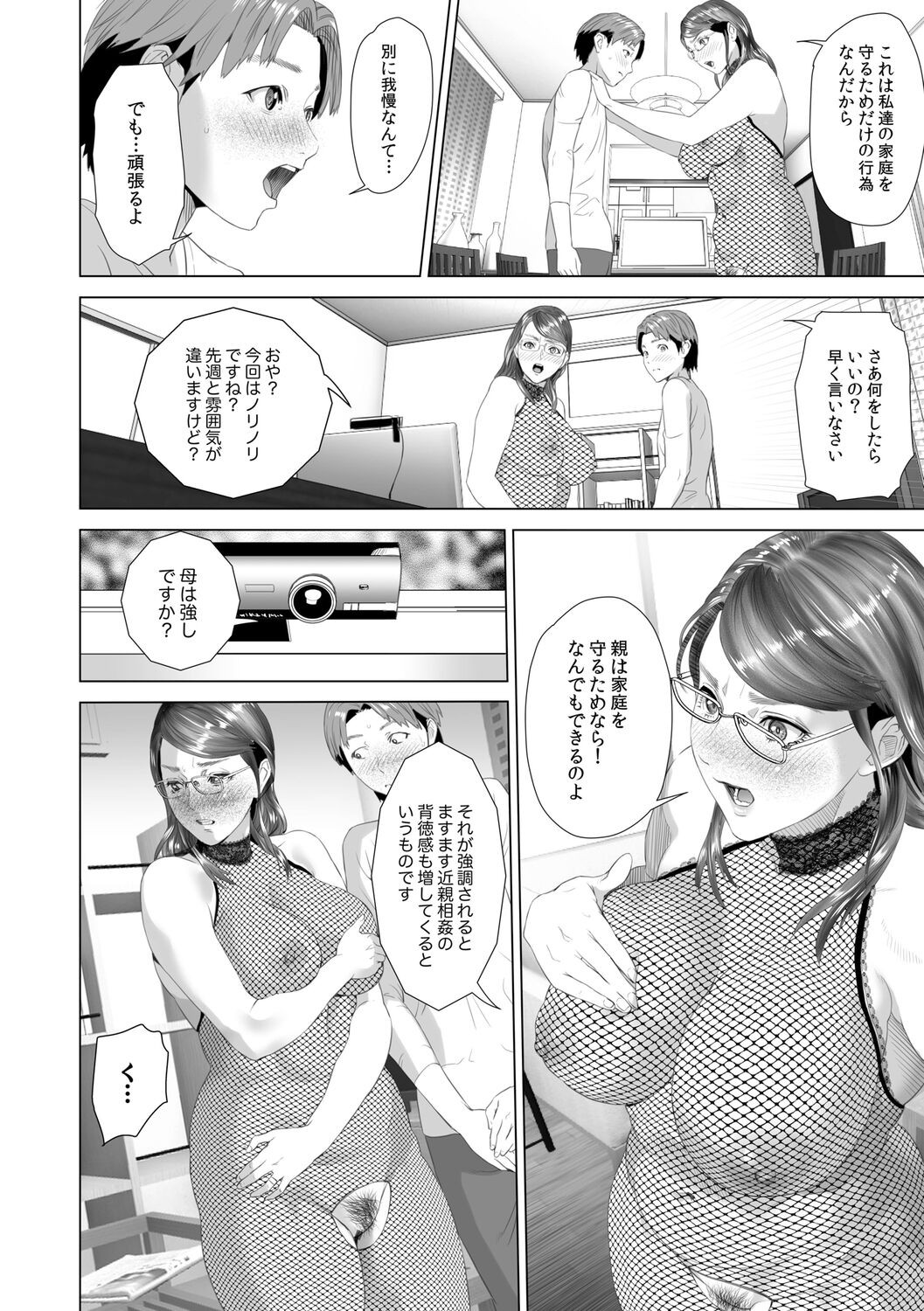 Page 200