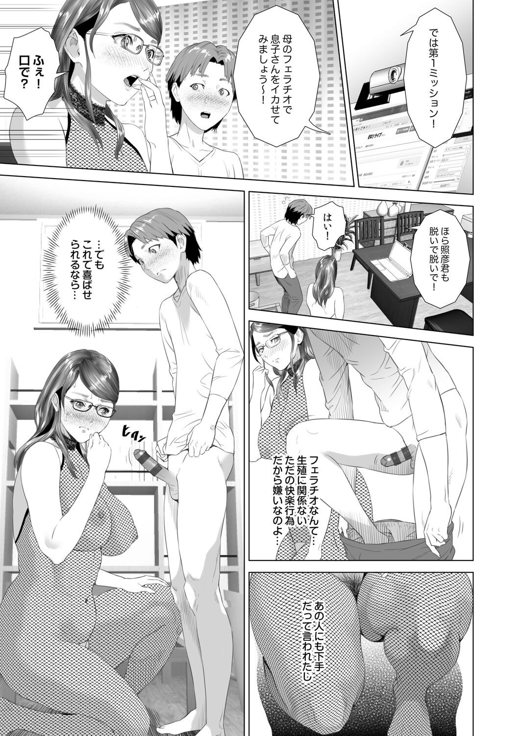 Page 201