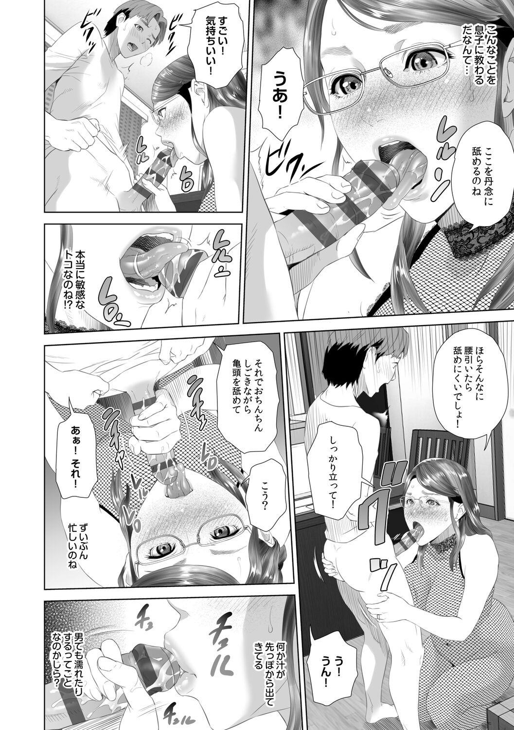 Page 204