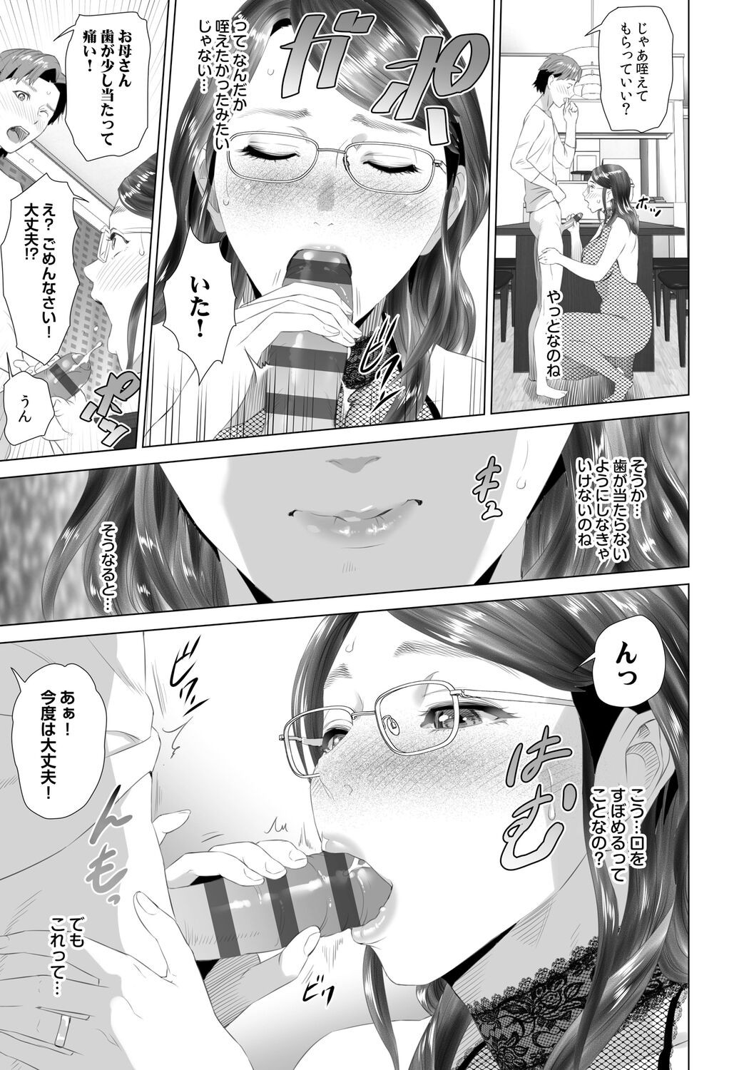 Page 205
