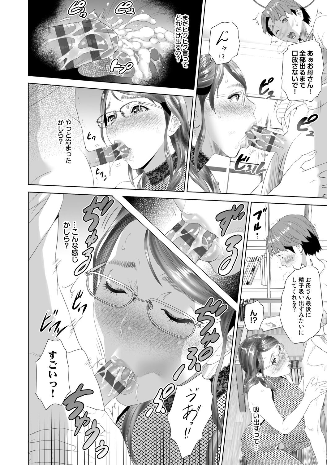 Page 210