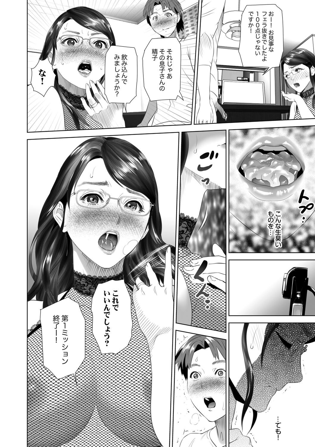Page 212