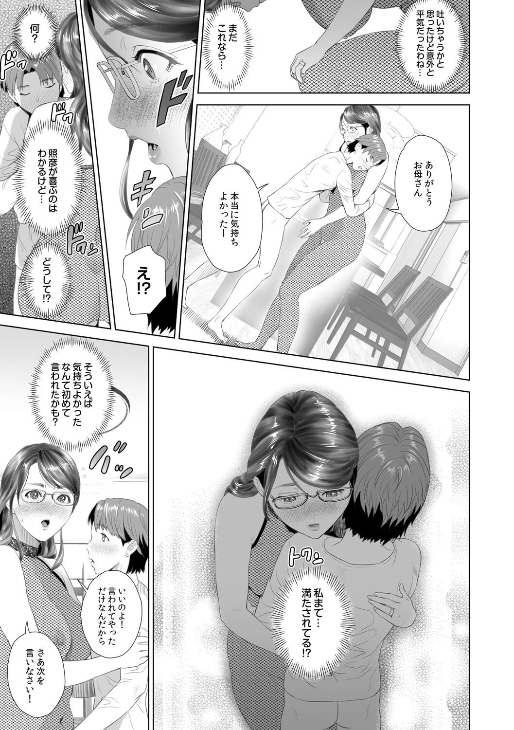 Page 213