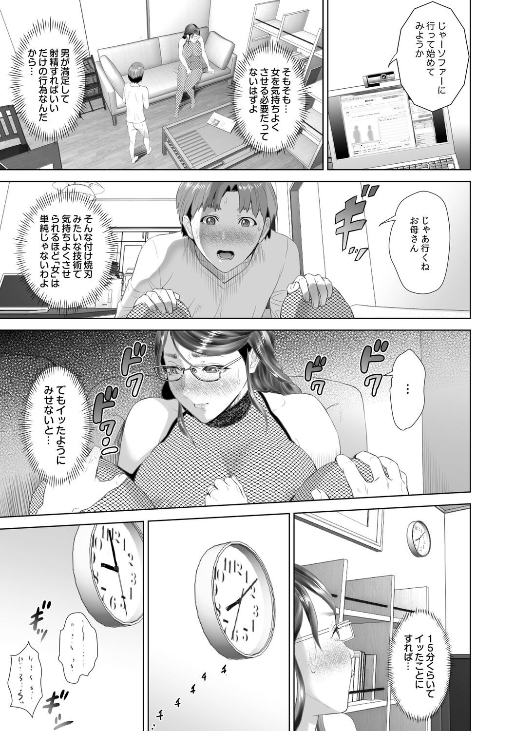 Page 215