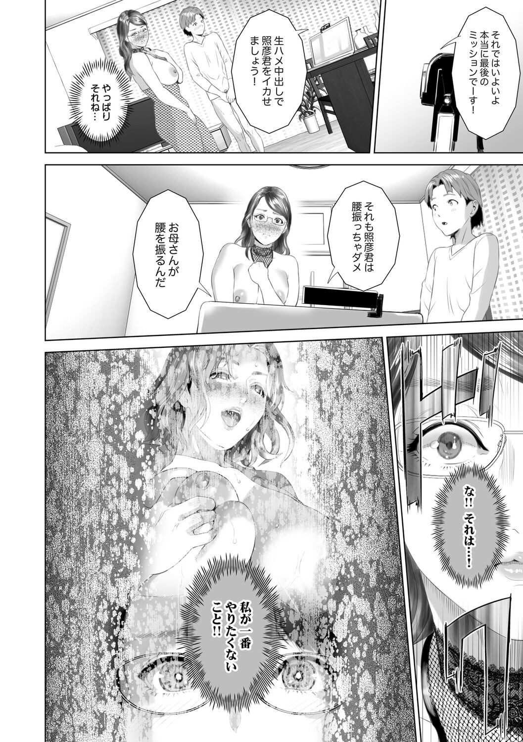 Page 222