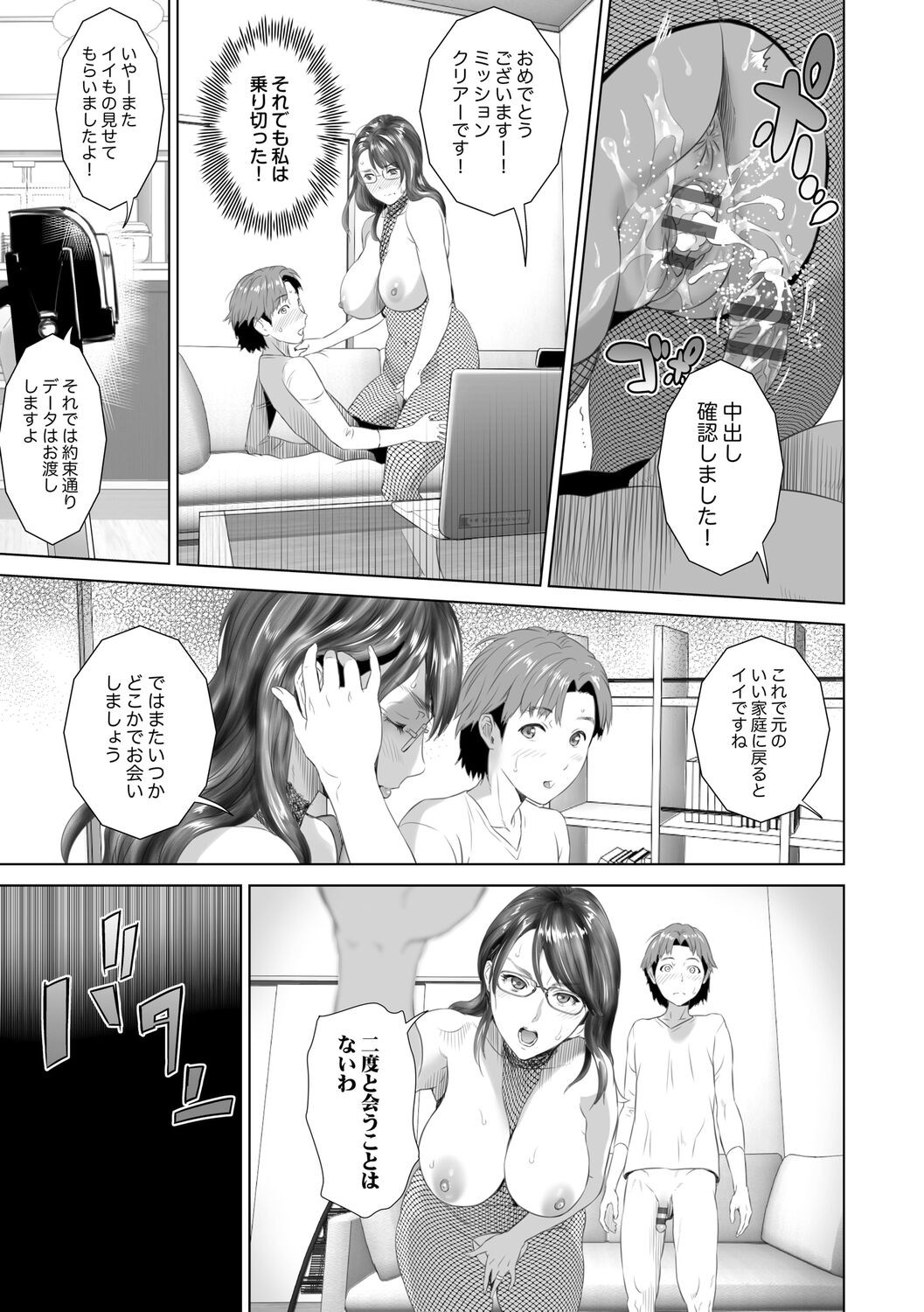 Page 241