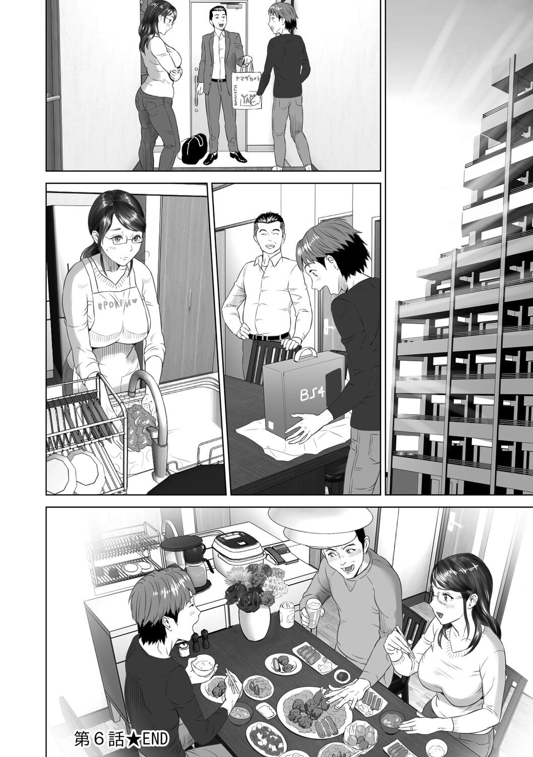 Page 242