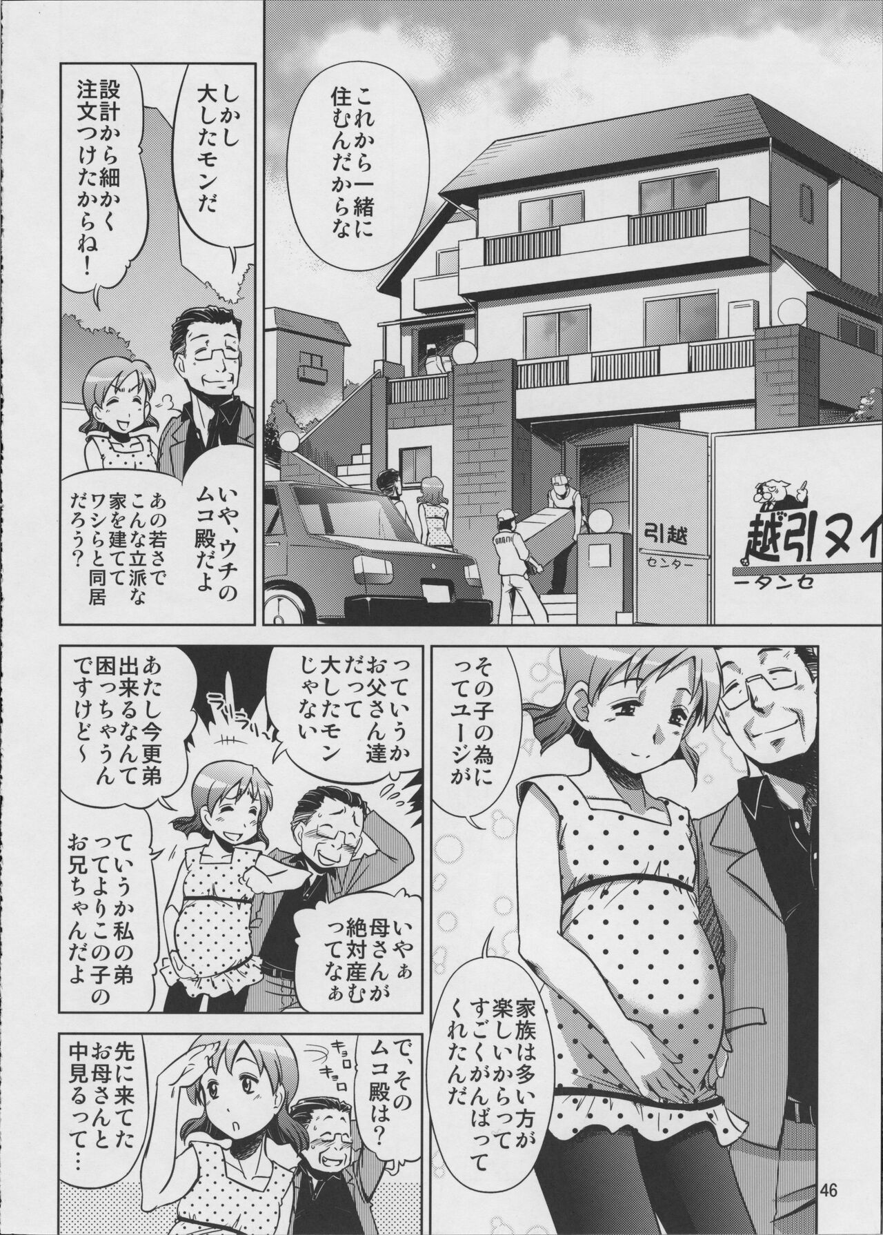 Page 46