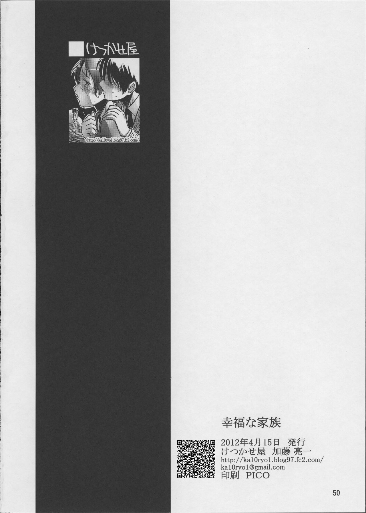 Page 50