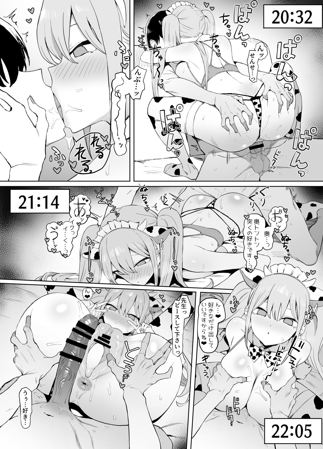 Page 68