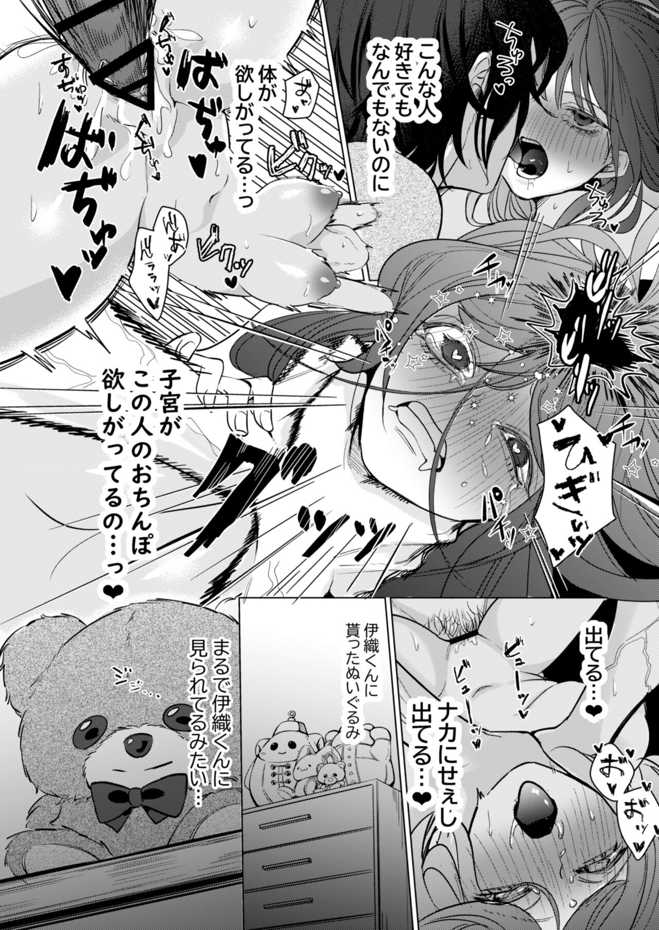 Page 61