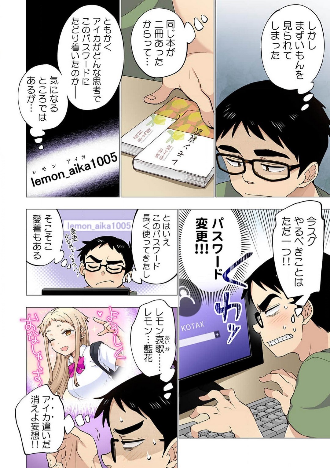 Page 21