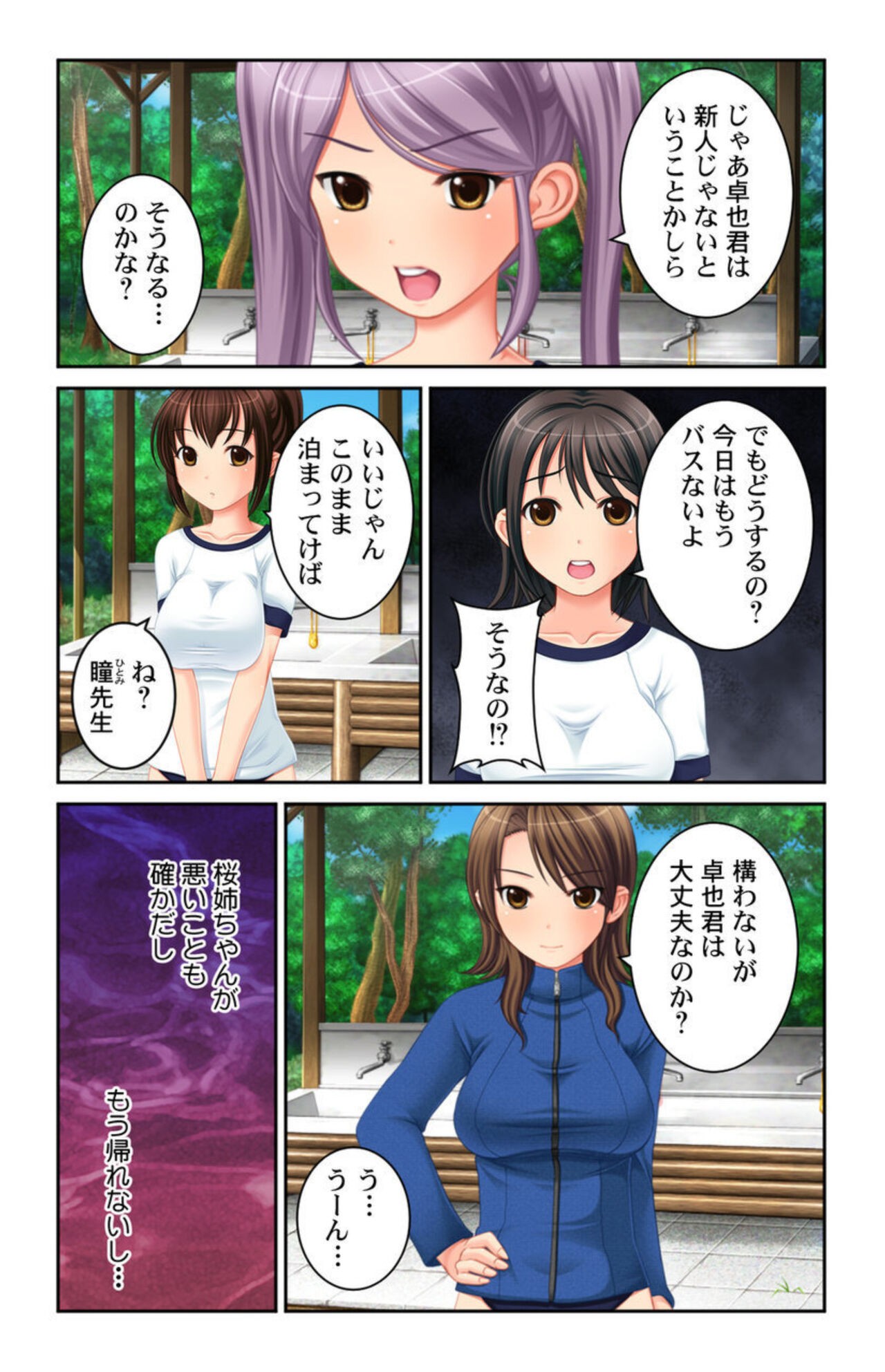 Page 37