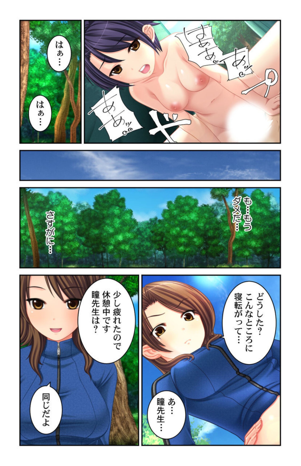 Page 47