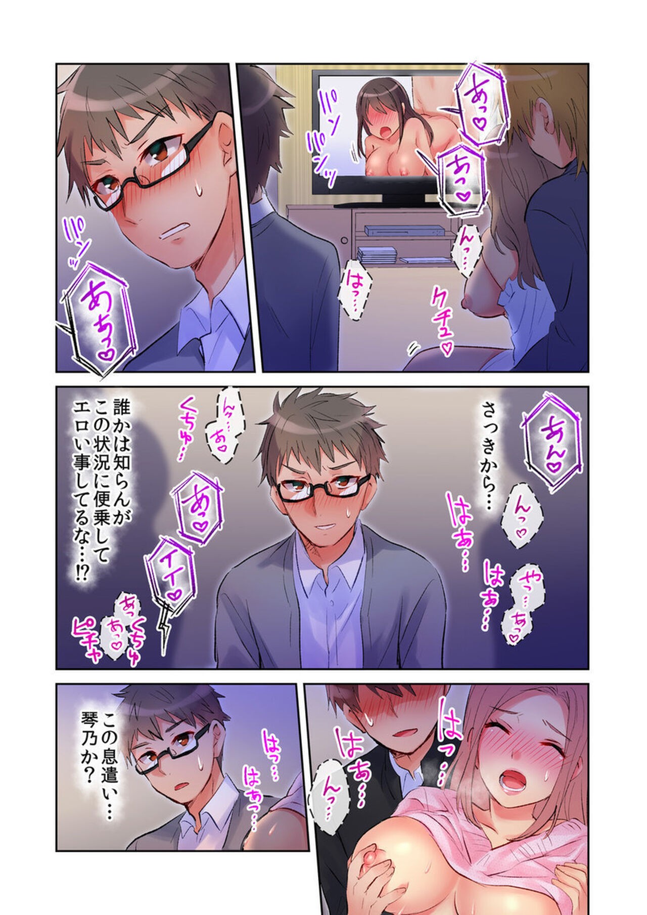 Page 26