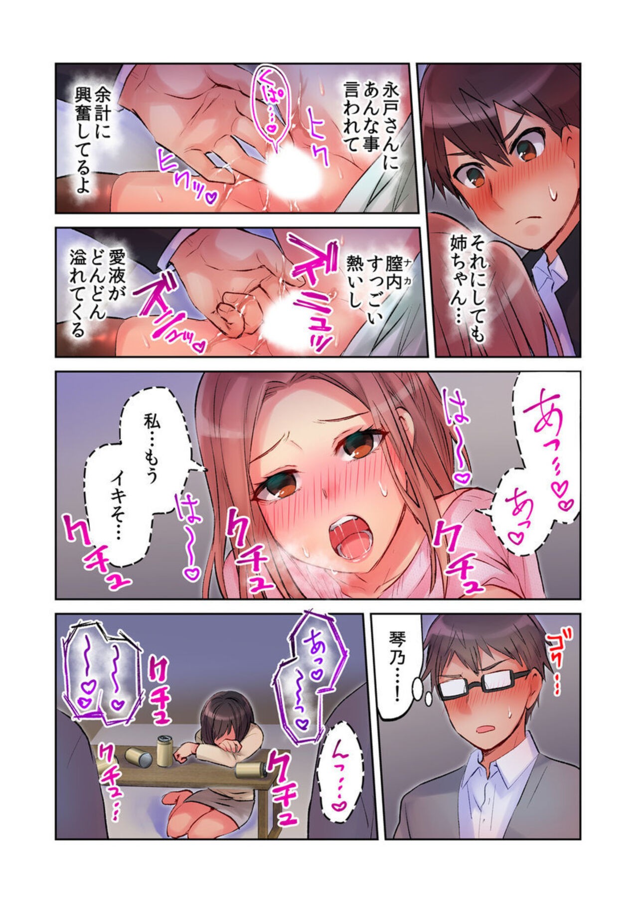 Page 37