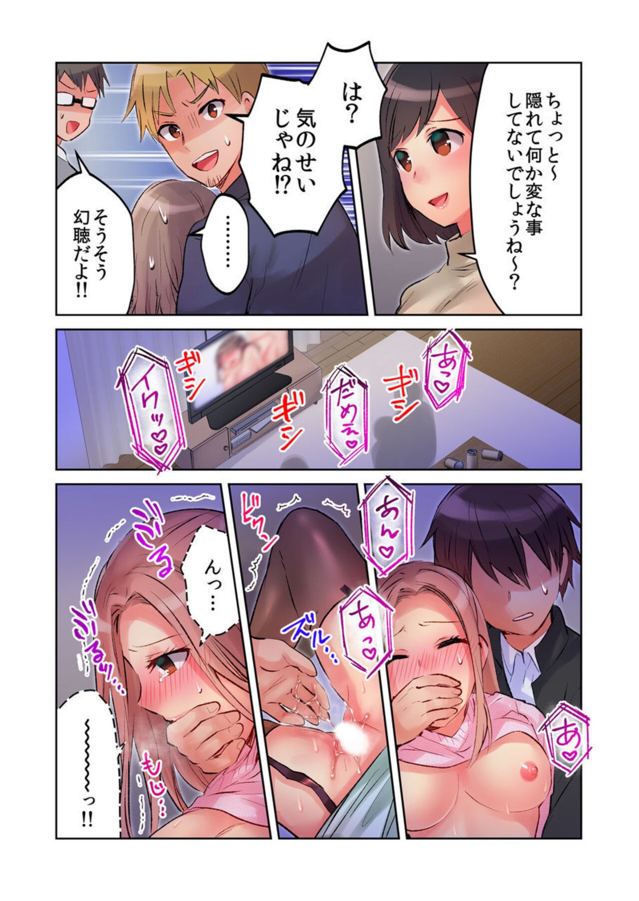 Page 39