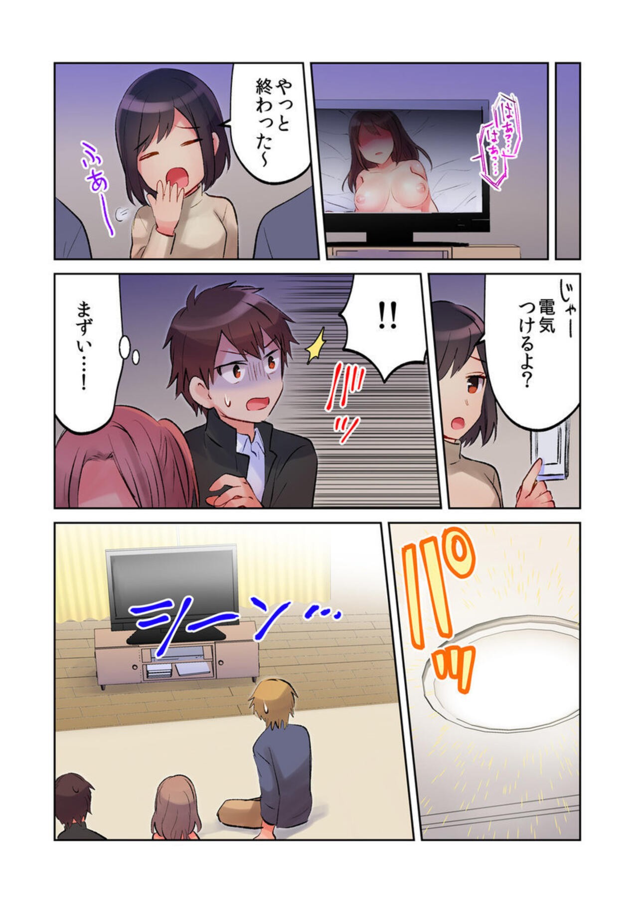 Page 43