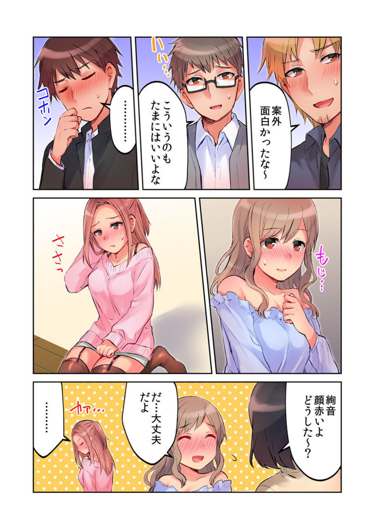 Page 44