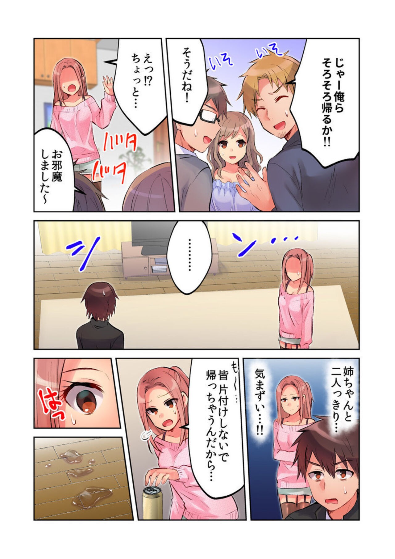 Page 45