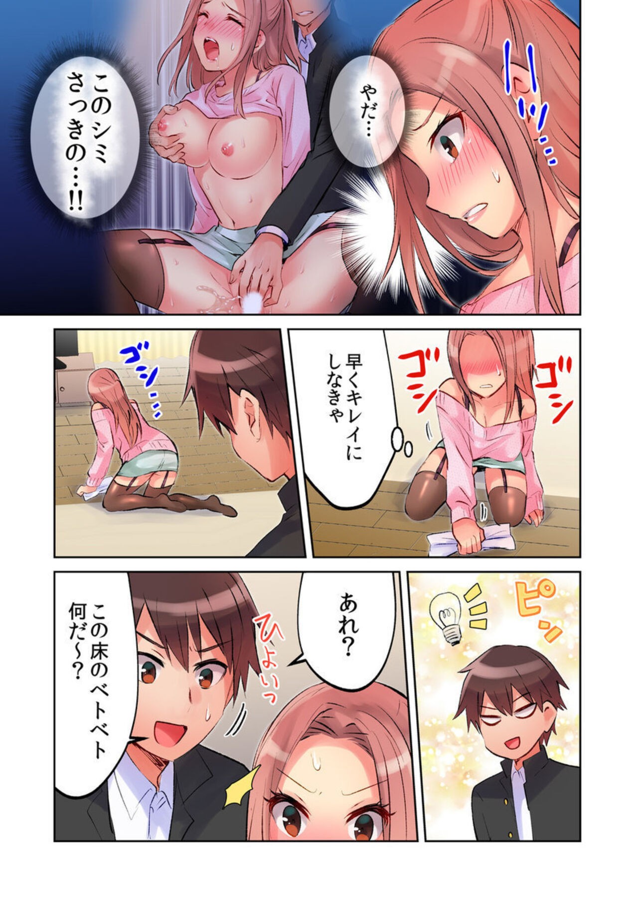 Page 46