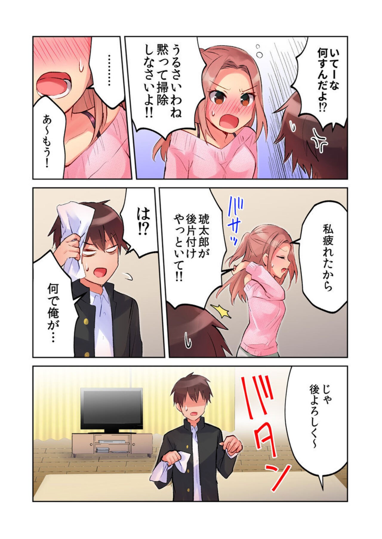 Page 48