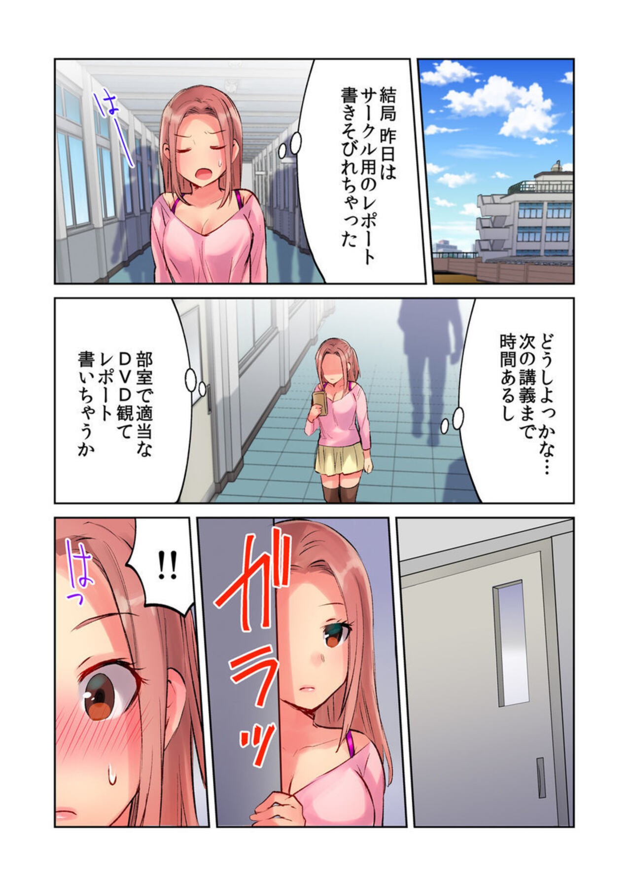 Page 50