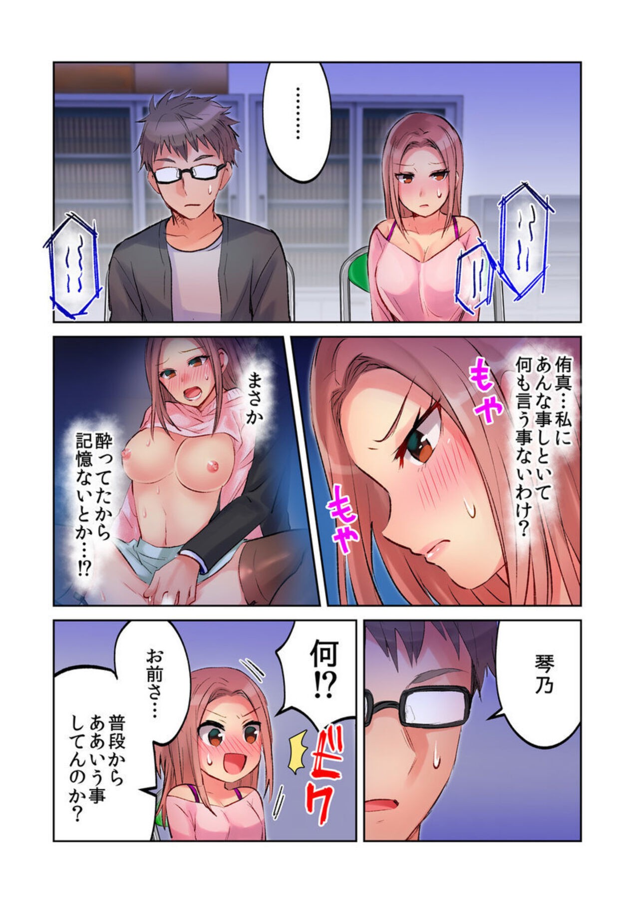 Page 52