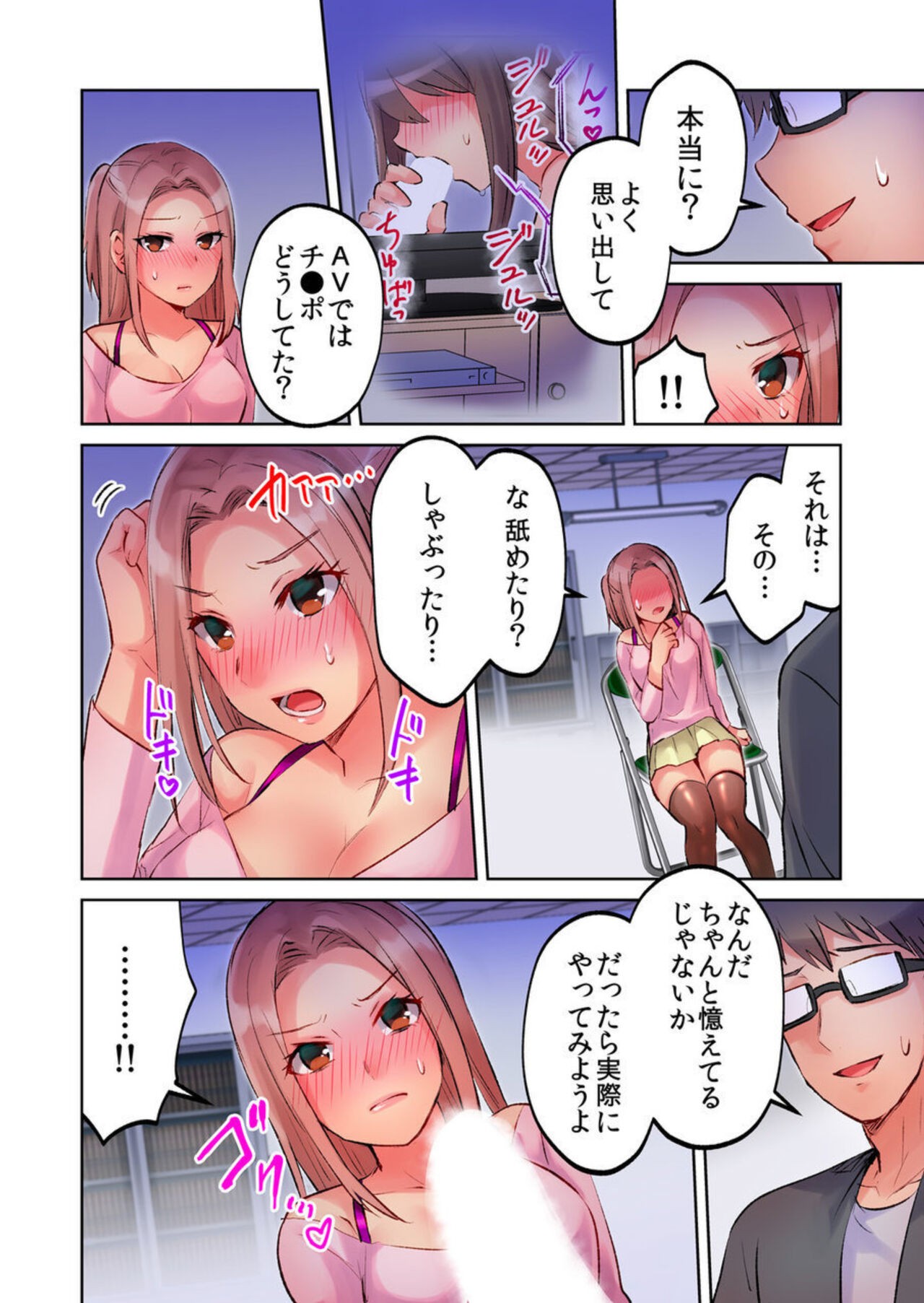 Page 55