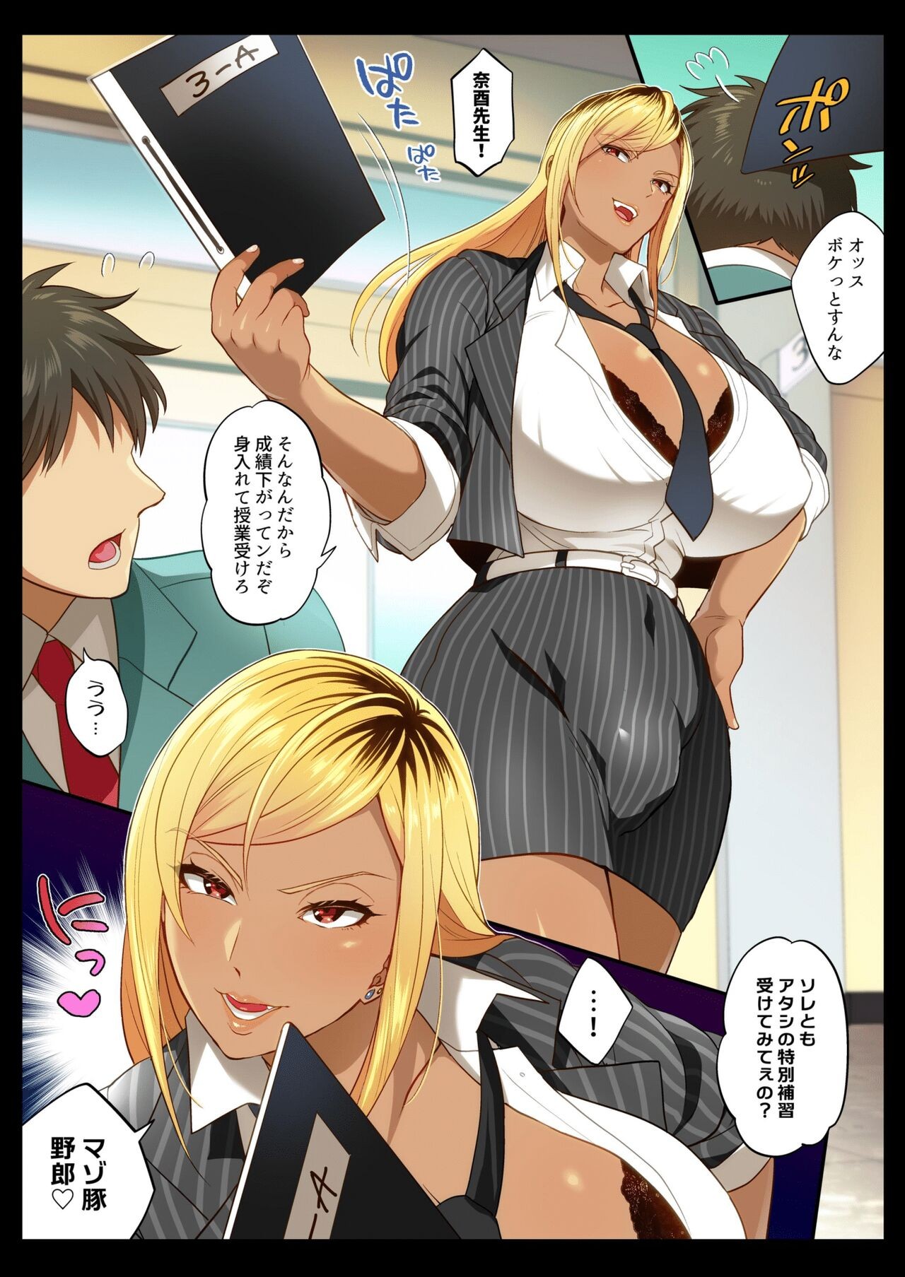 Page 31