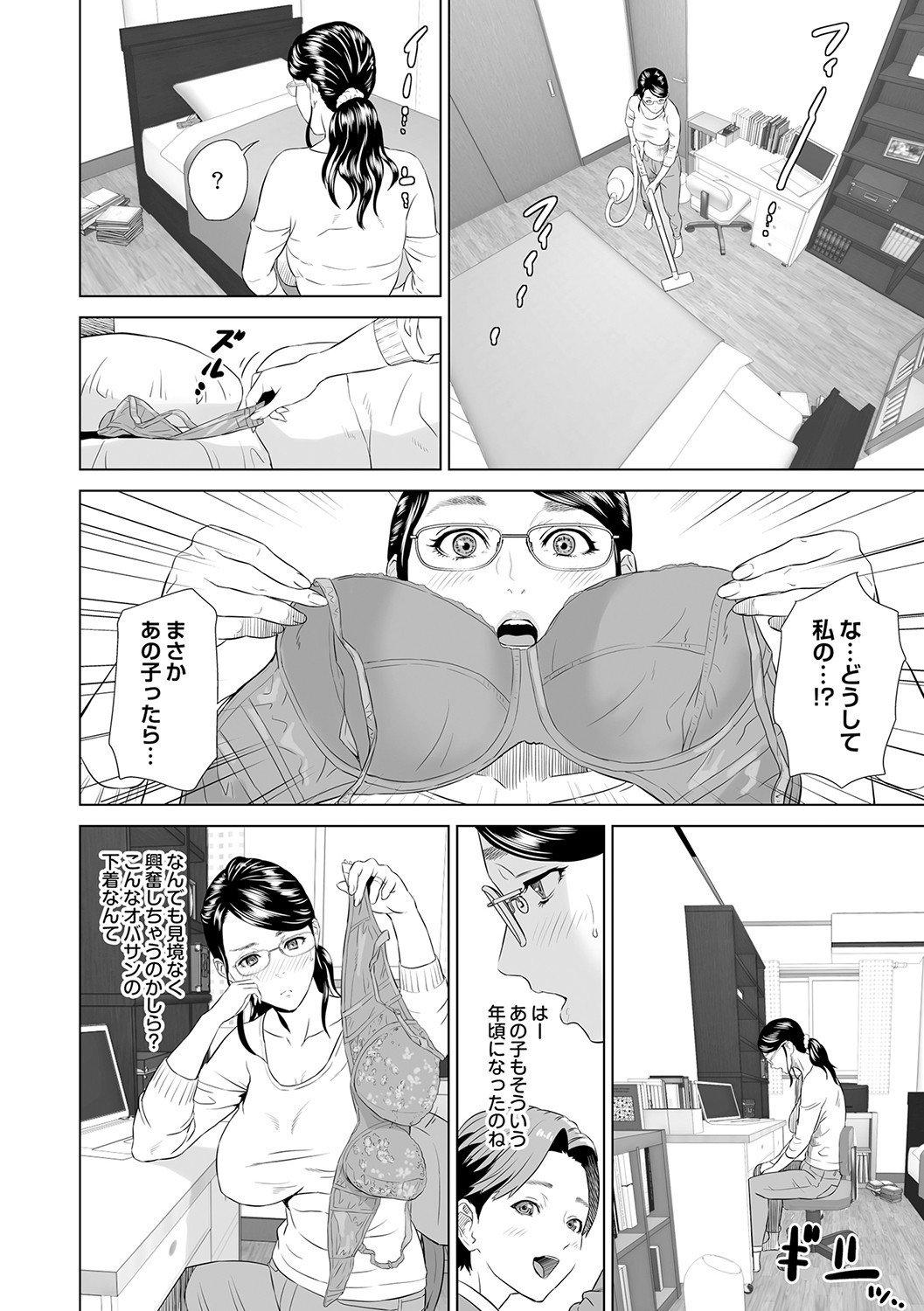 Page 127