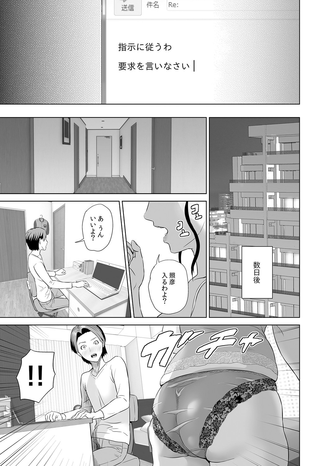 Page 142