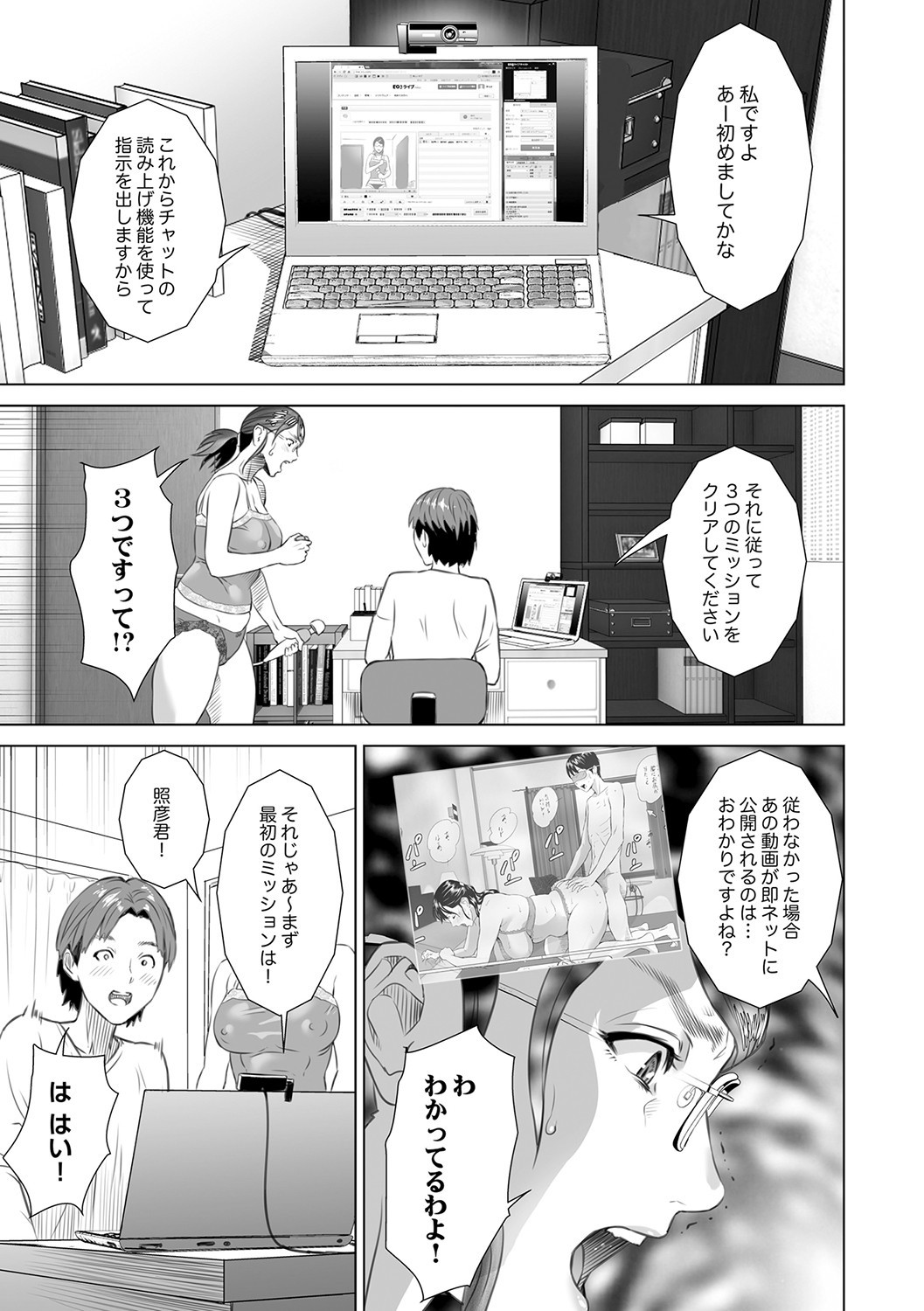 Page 146