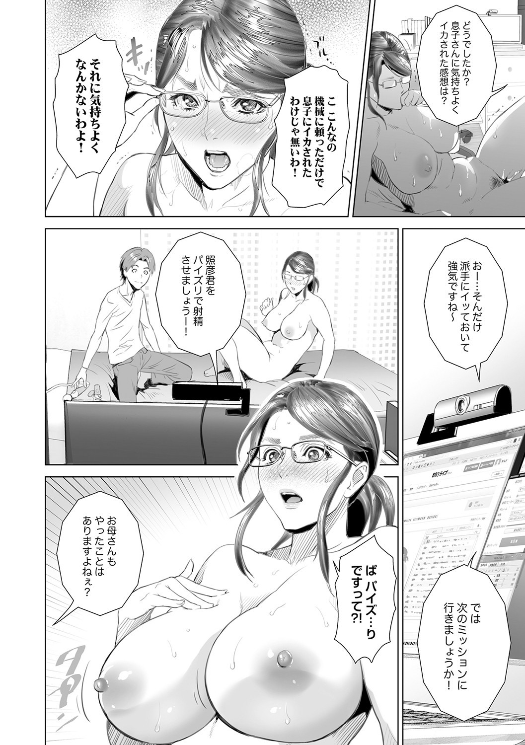 Page 163